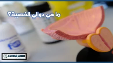 دوالي الخصية: الأسباب والأعراض والعلاج الذي تحتاجه