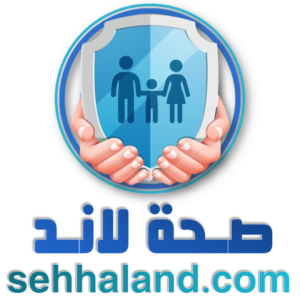 صحة لاند