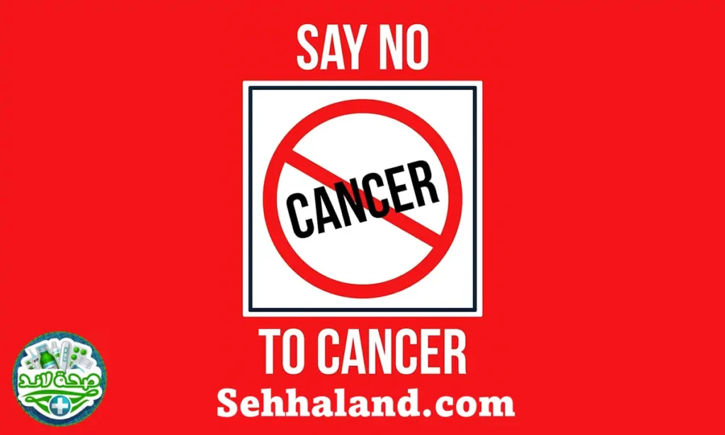 السرطان (Cancer)