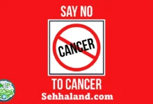 السرطان (Cancer): مقال شامل عن الأعراض وطرق التشخيص وأحدث وسائل العلاج