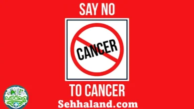السرطان (Cancer): مقال شامل عن الأعراض وطرق التشخيص وأحدث وسائل العلاج