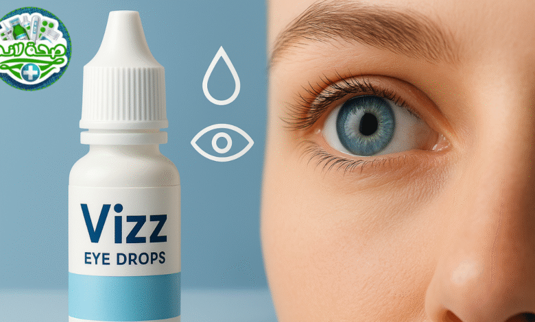 قطرات العين Vizz : الجيل الجديد لعلاج طول النظر الشيخوخي