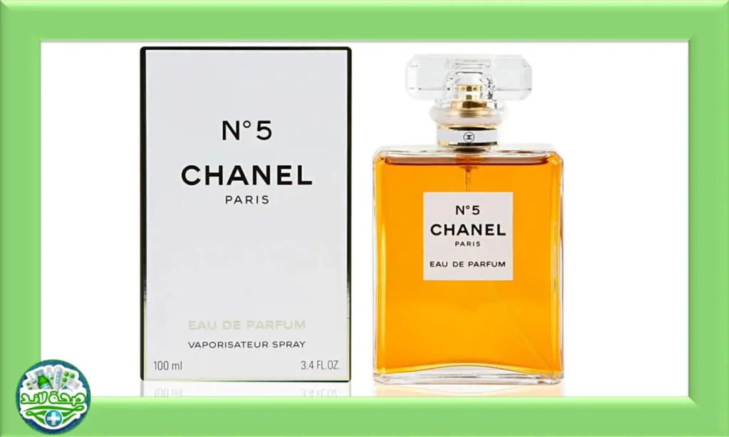 العطور النسائية الفرنسية شانيل نو 5 (Chanel No. 5)