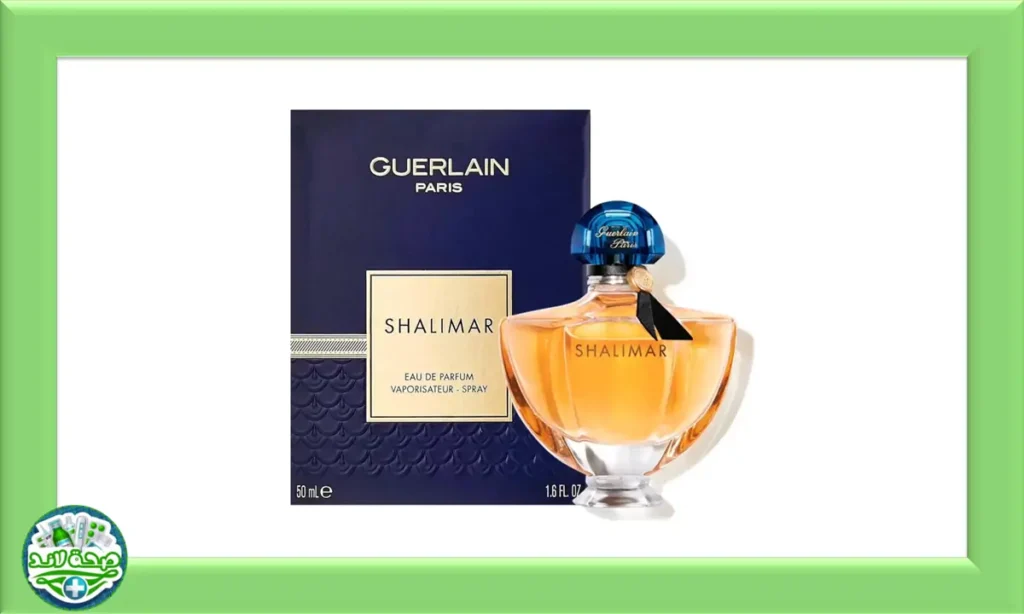 غيرلان شاليمار Guerlain Shalimar