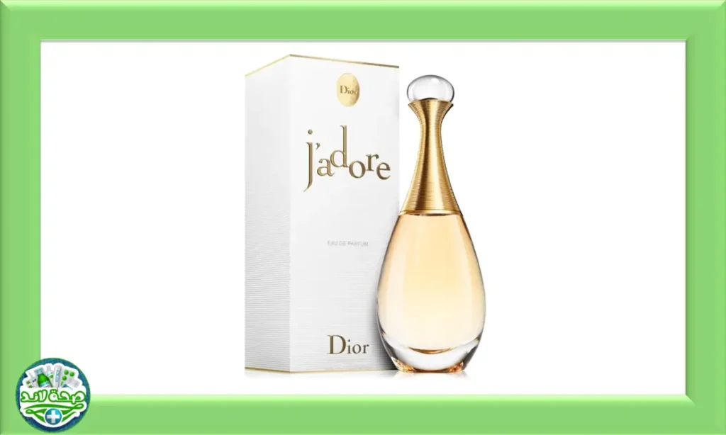 ديور جادور Dior J'adore