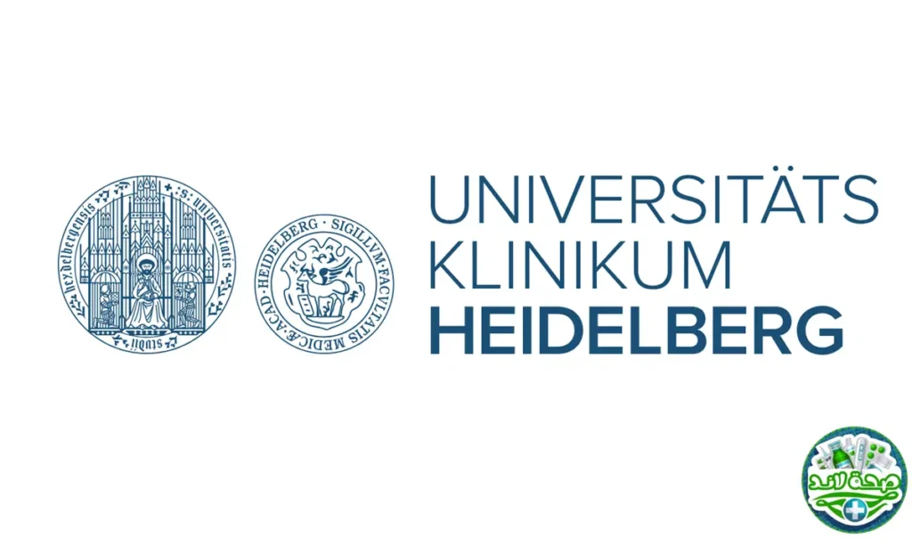 مراكز العلاج الإشعاعي: Heidelberg Ion-Beam Therapy Center