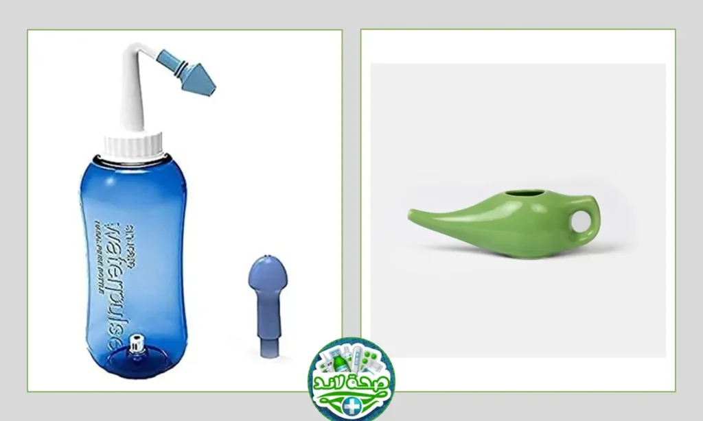الفرق بين أجهزة غسول الأنف المدعوم بالضغط والوعاء النيتي (Neti Pot)