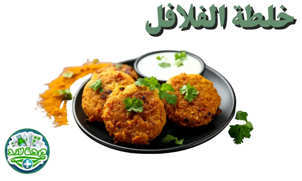 خلطة توابل الفلافل