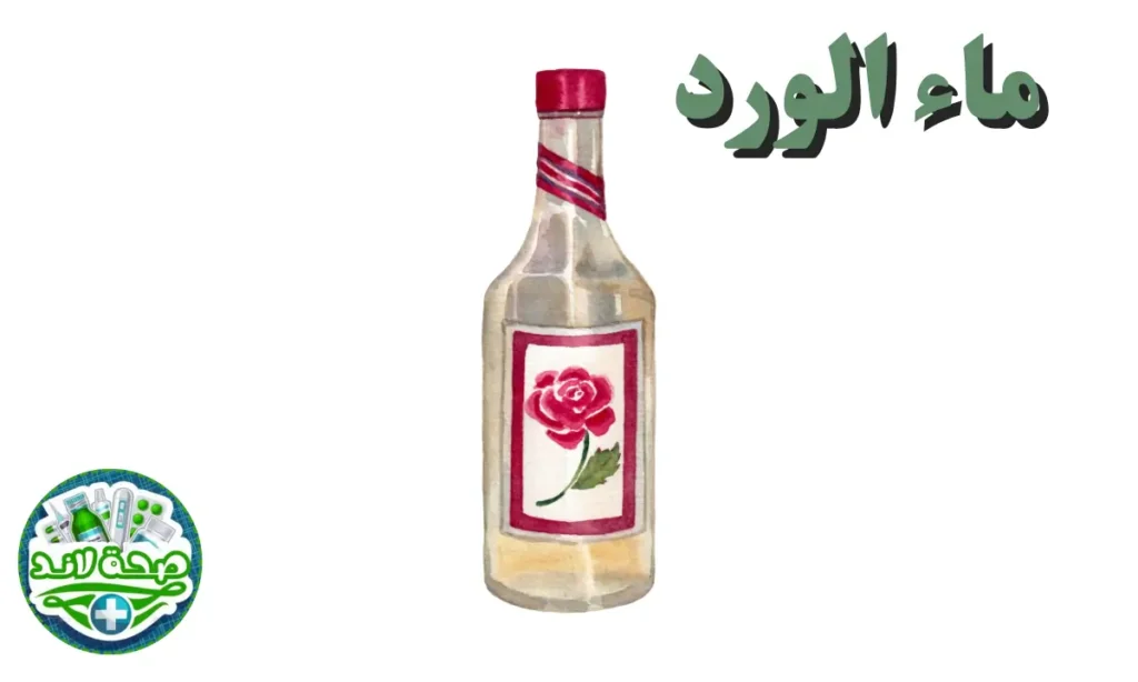 التوابل والبهارات العربية : ماء الورد